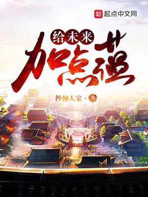 和美术老师在画室做h