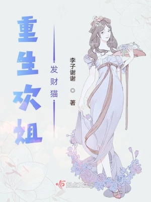 体育老师又大又长