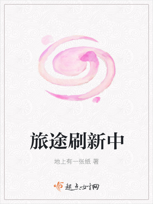 老师奶水系列小说合集