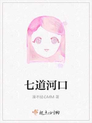 女人自慰有没有什么危害