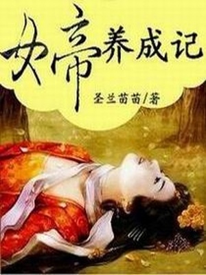 成人漫画网站羞羞漫画