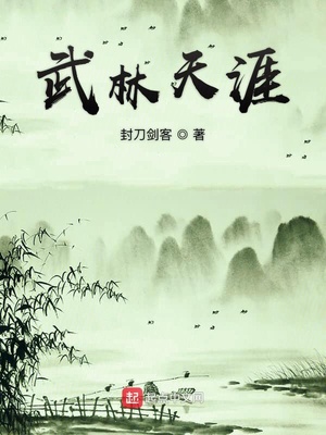 老师叫我帮她脱裤子