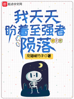 是谁偷走了他漫画在线观看